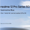 Realme 12 Pro系列相机详解 预计本月发布