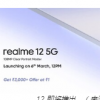 Realme12将于2024年在印度推出108MPClearPortraitMaster智能手机